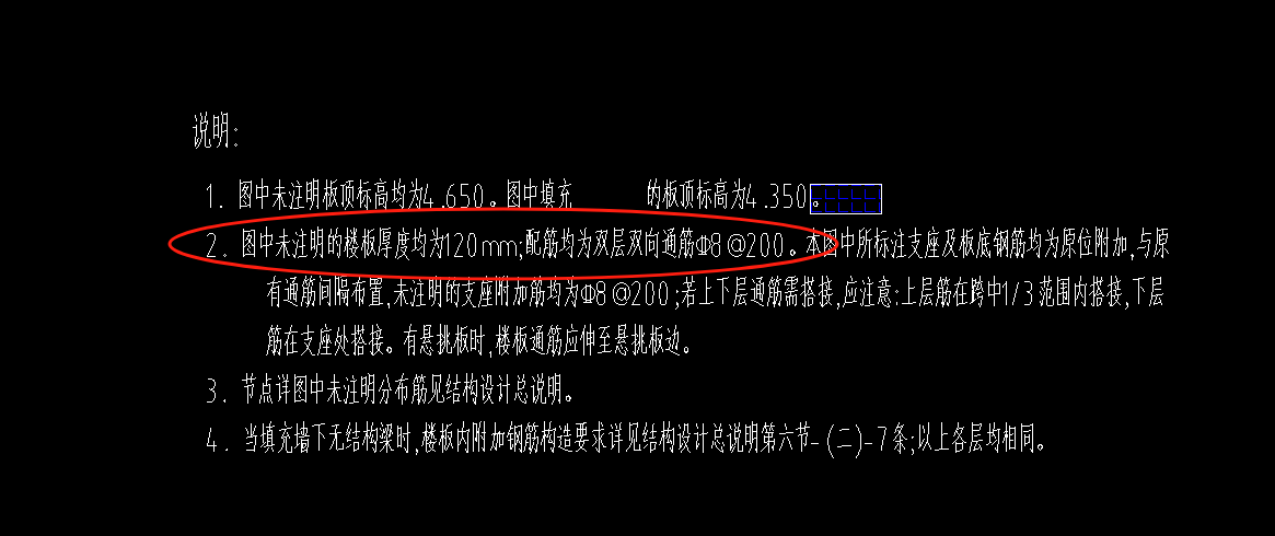板筋