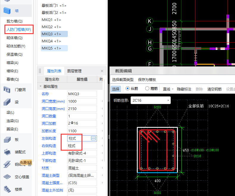 建筑行業(yè)快速問答平臺-答疑解惑