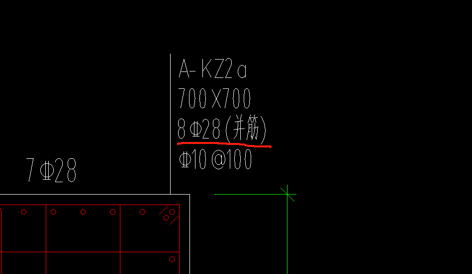 角筋