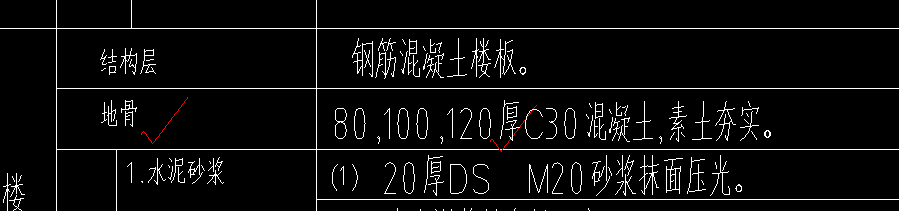 砼