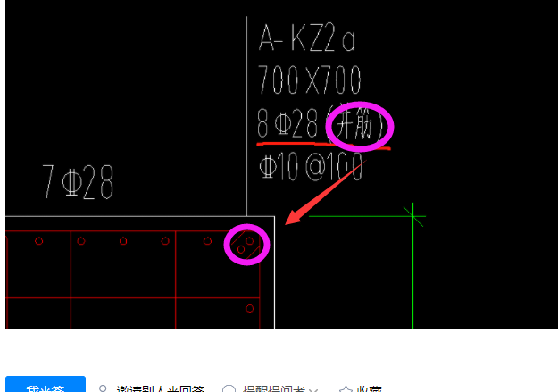 建筑行業快速問答平臺-答疑解惑