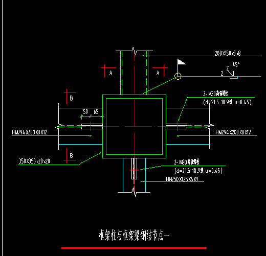 鋼結構