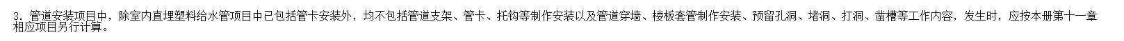 孔洞