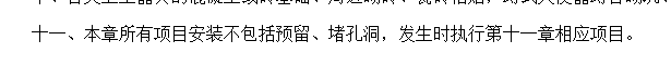 預(yù)留