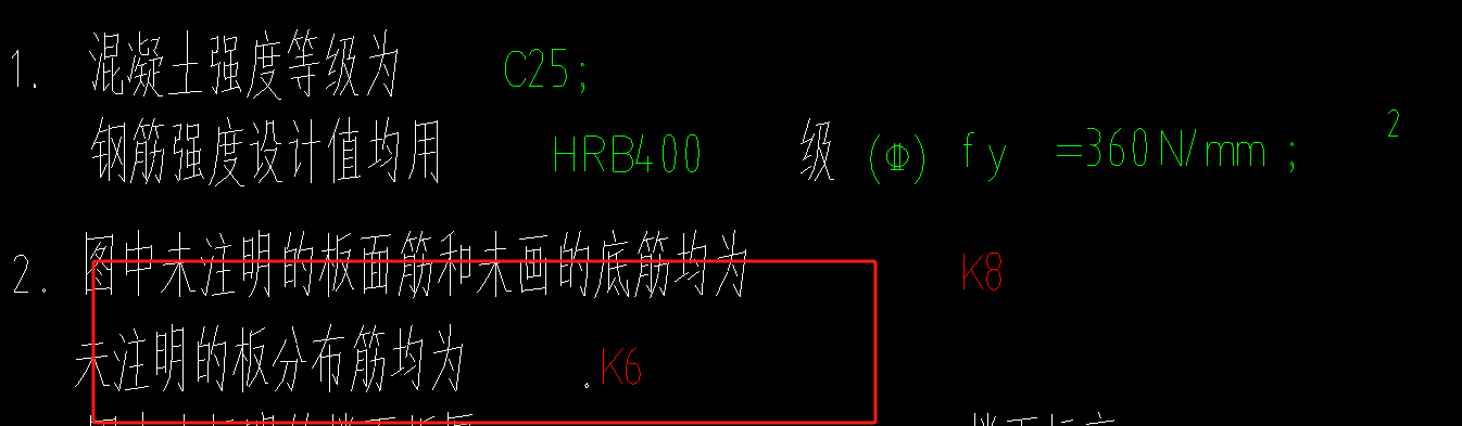 分布筋