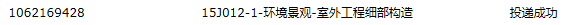 求圖