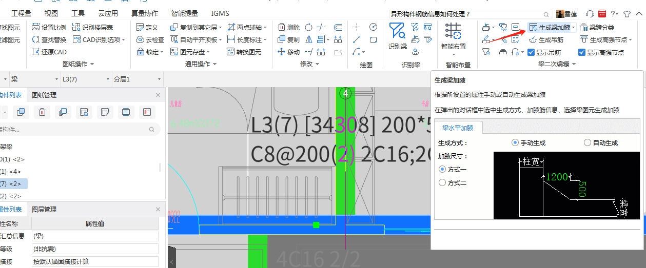答疑解惑