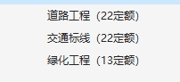 修繕