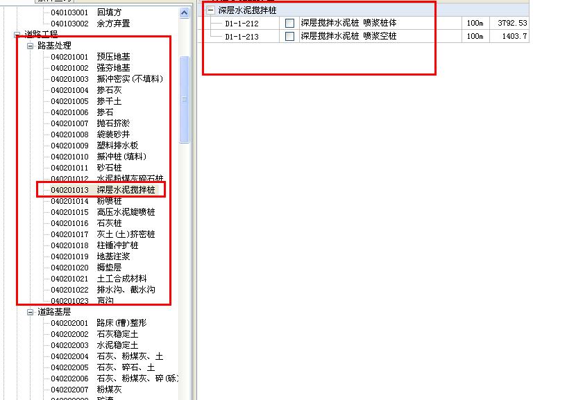 調(diào)整含量