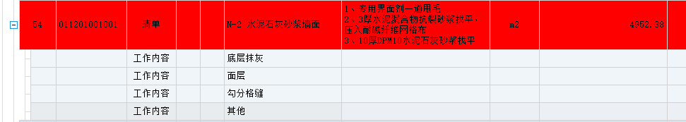 定額