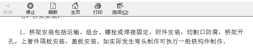 計(jì)取