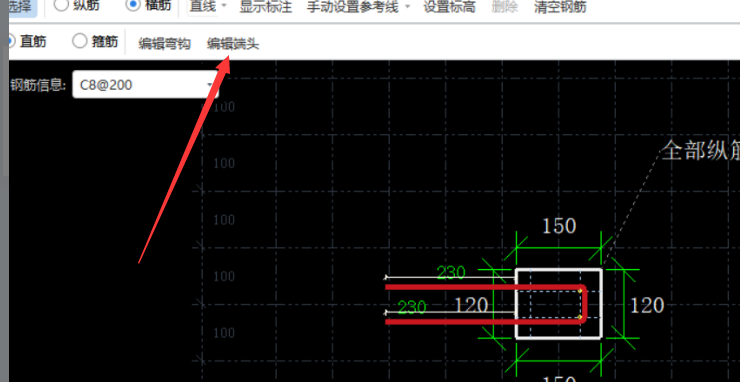 檐