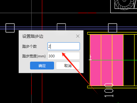 臺階怎么