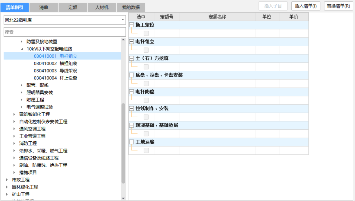 22定額