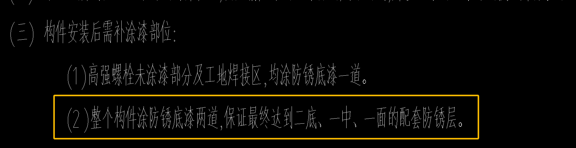鋼結(jié)構(gòu)