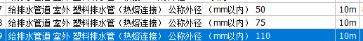 挖土方