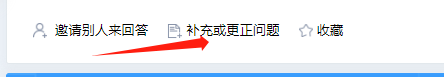 雨水管