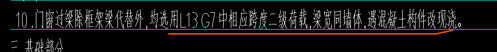 加氣混凝土