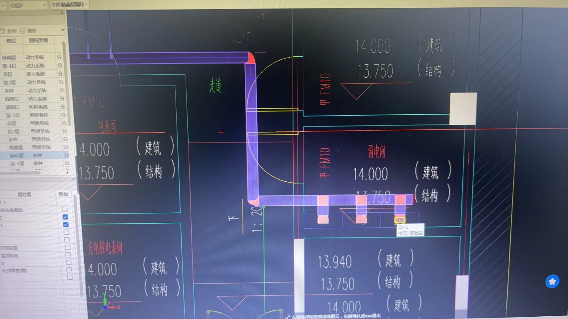 弱電