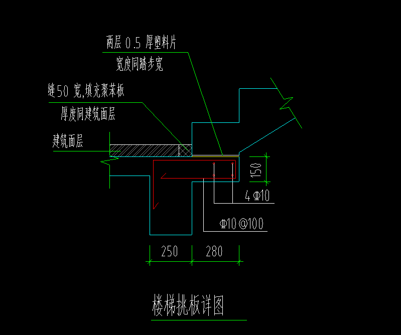 挑板