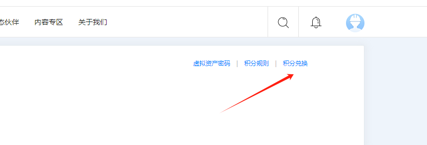 廣聯達