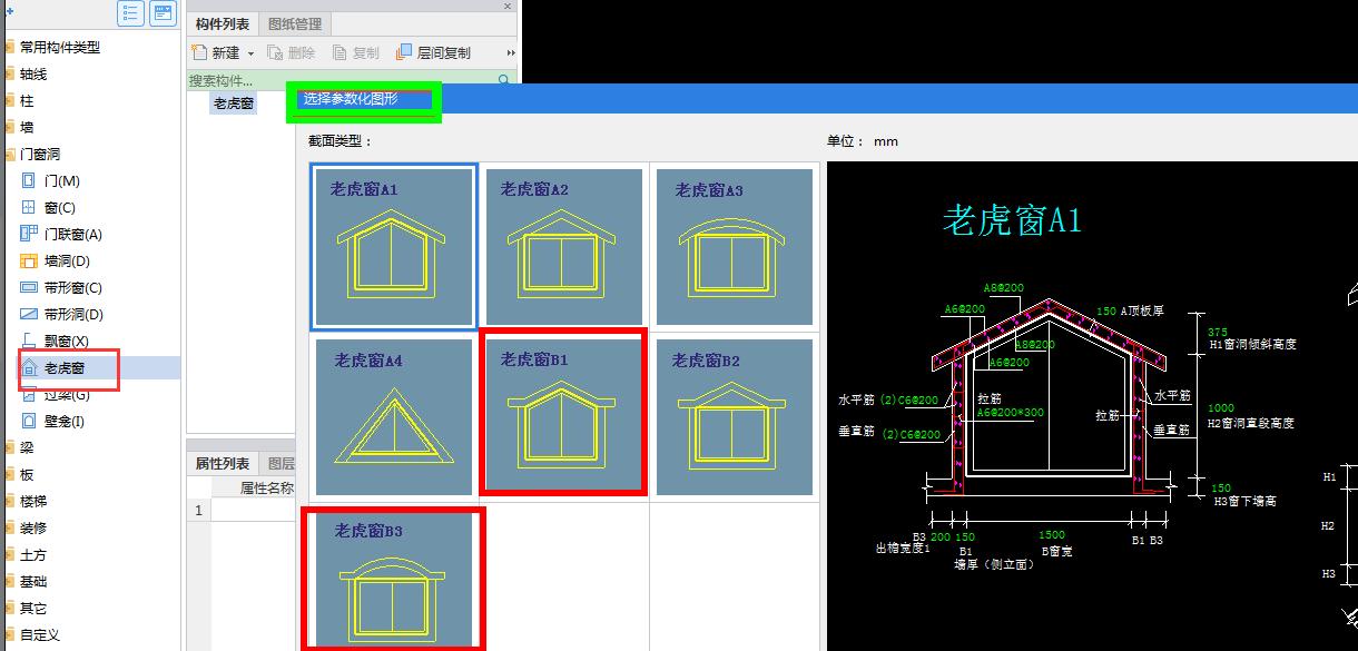 建筑行業(yè)快速問答平臺(tái)-答疑解惑