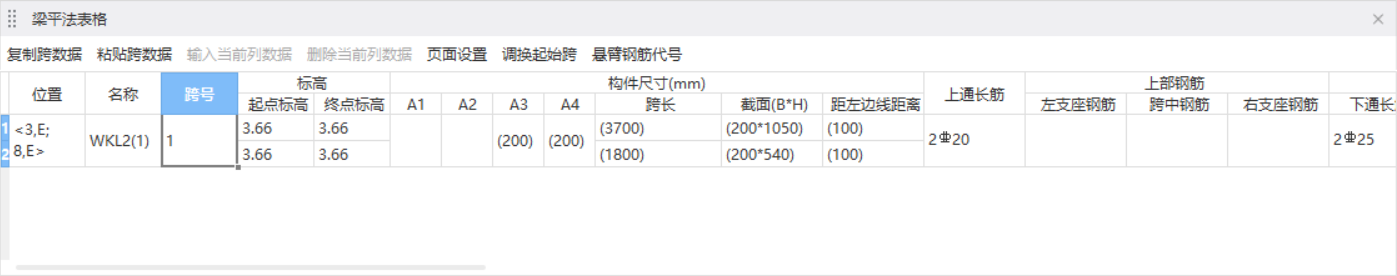 建筑行業快速問答平臺-答疑解惑