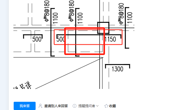 負筋