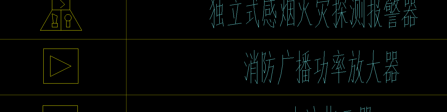 廣聯達服務新干線
