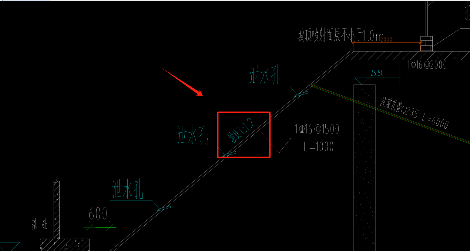 放坡系數(shù)