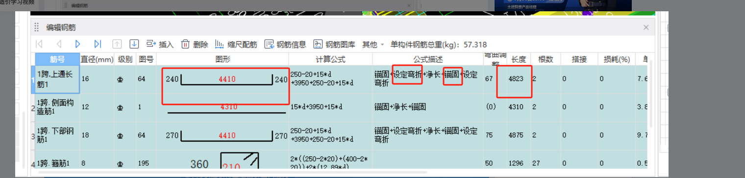 廣聯(lián)達(dá)服務(wù)新干線