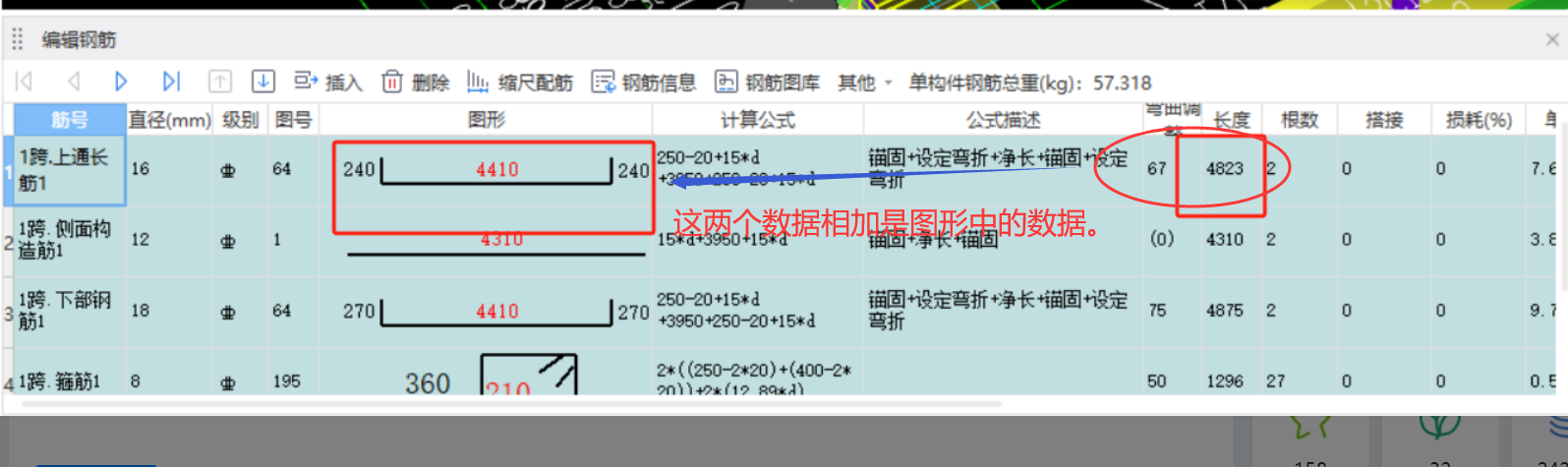 建筑行業(yè)快速問答平臺(tái)-答疑解惑