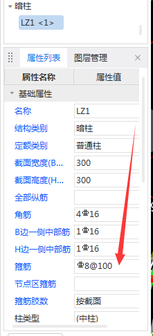 廣聯(lián)達(dá)服務(wù)新干線
