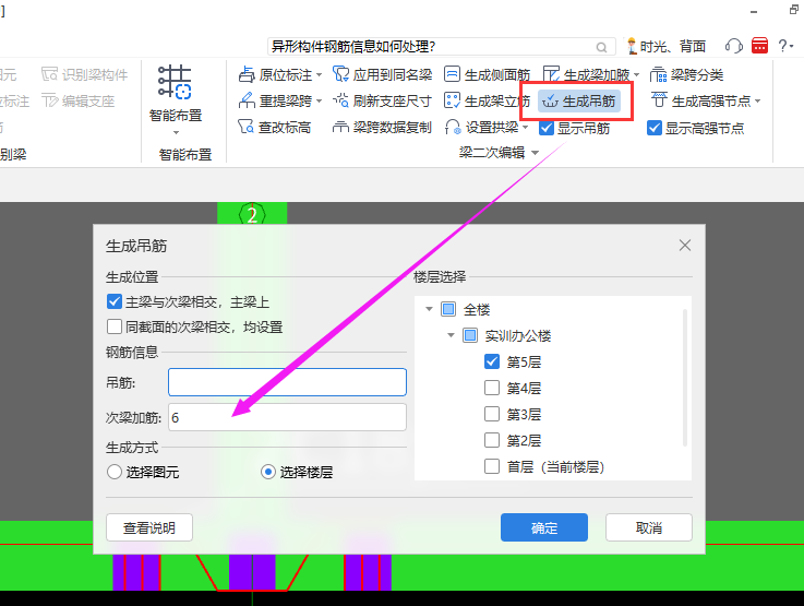 廣聯(lián)達服務(wù)新干線