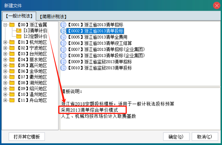 2013清單