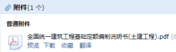 國統(tǒng)