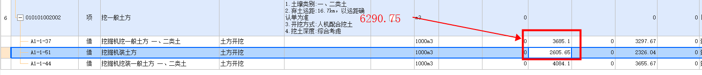 單獨