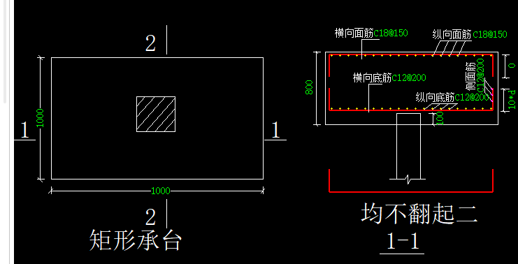 樁承臺