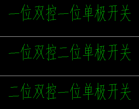 單控
