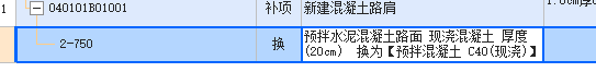 厚度