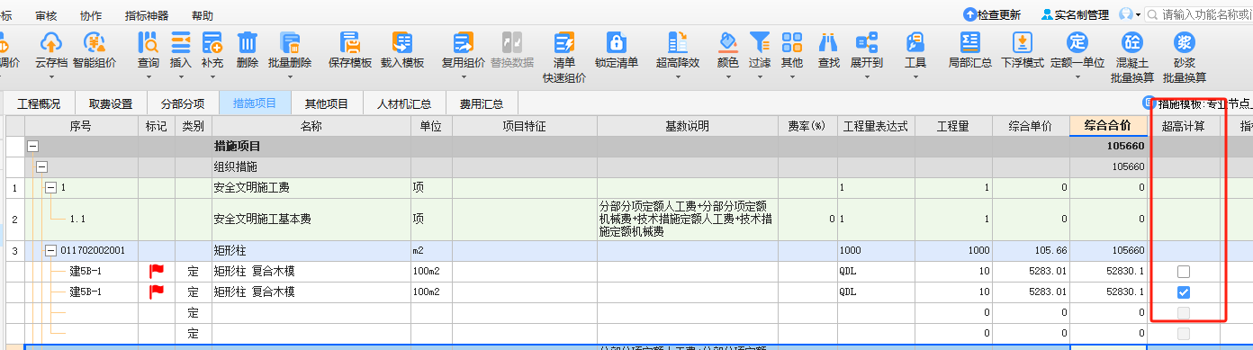 為什么廣聯(lián)達(dá)