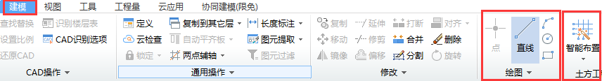 廣聯(lián)達(dá)服務(wù)新干線