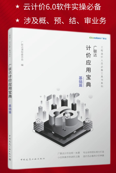 建筑行业专业资讯门户-新干线头条
