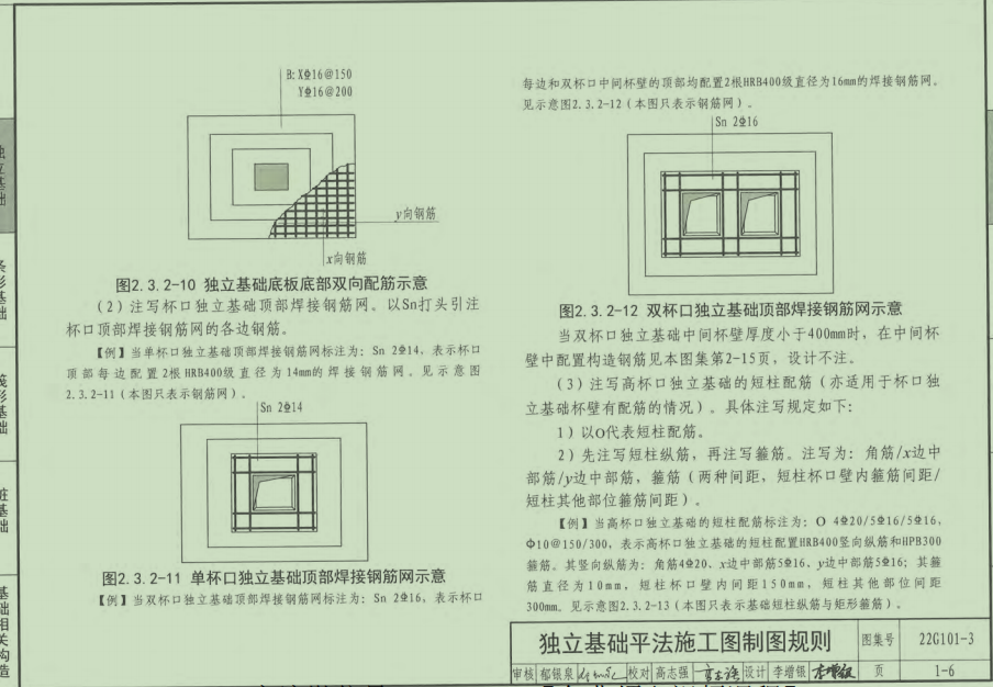 建筑行業(yè)快速問答平臺(tái)-答疑解惑