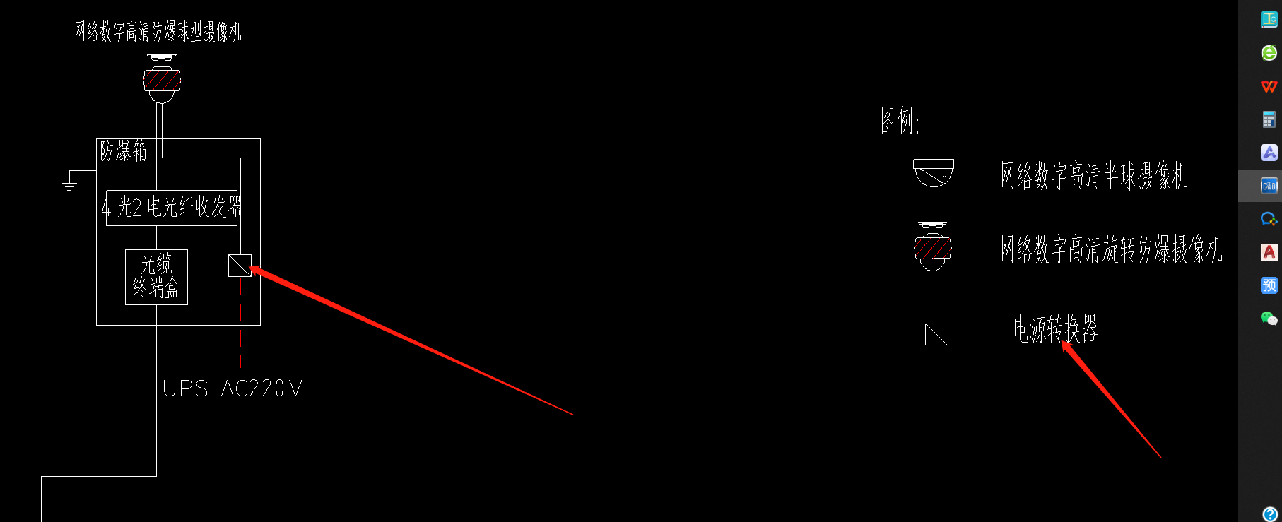 計取