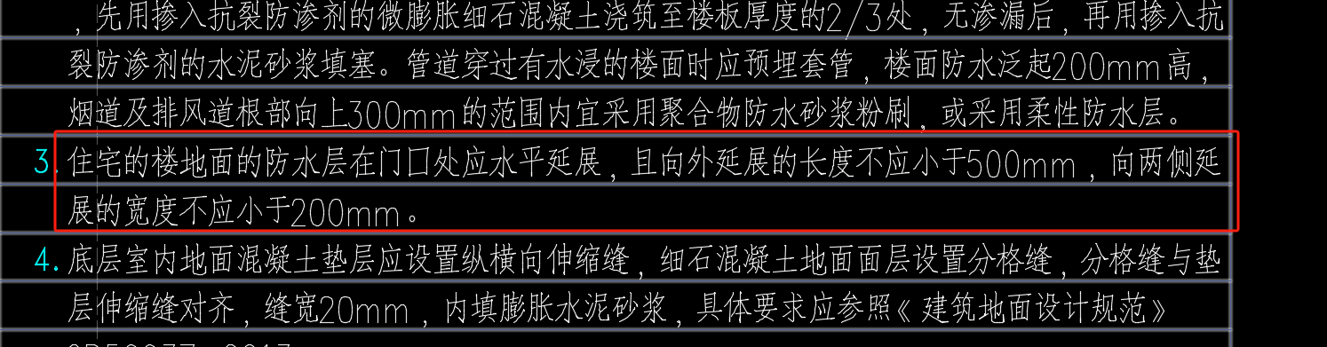 兩側