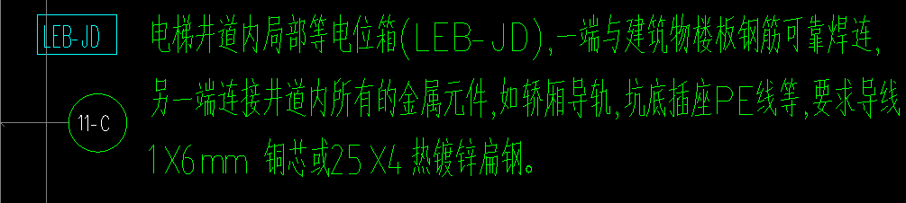 防雷