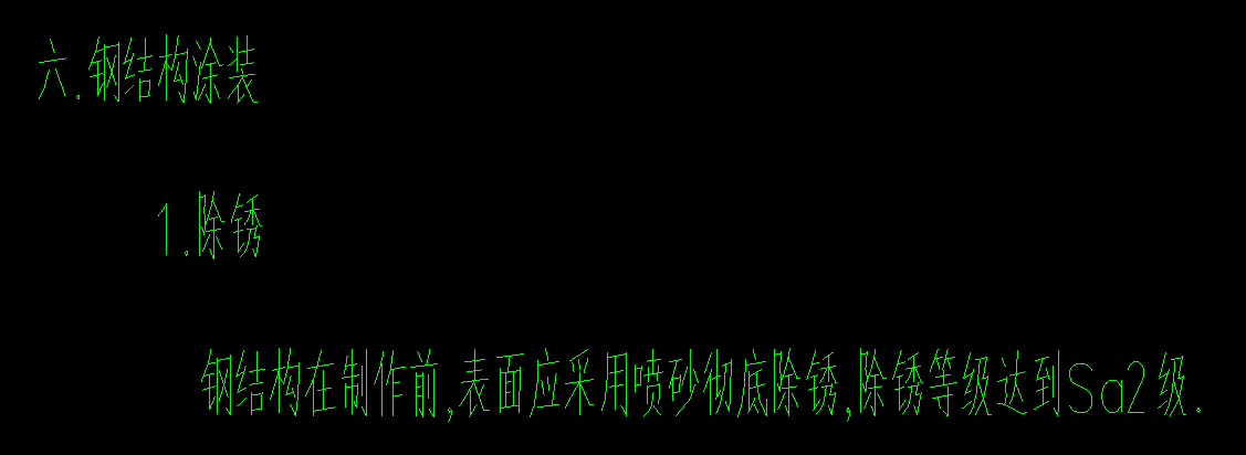 單獨