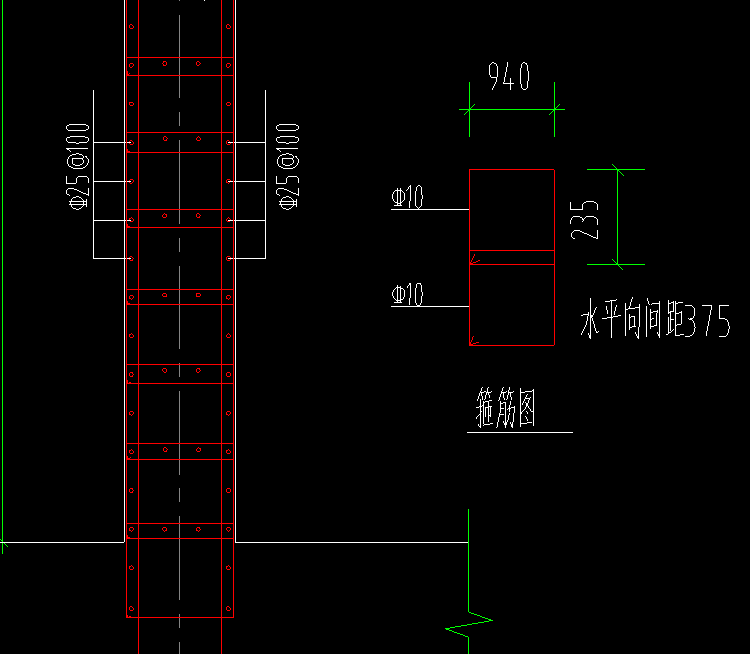 剪力墻