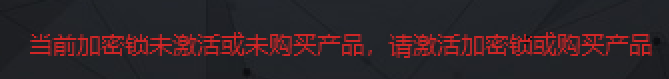 廣聯達服務新干線